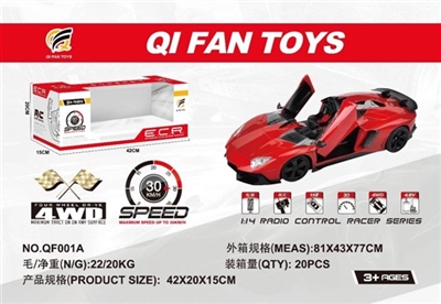 仿真车 - OBL751127