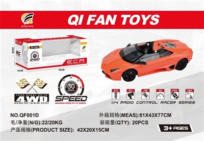 仿真车 - OBL751130