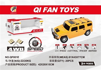 仿真车 - OBL751131