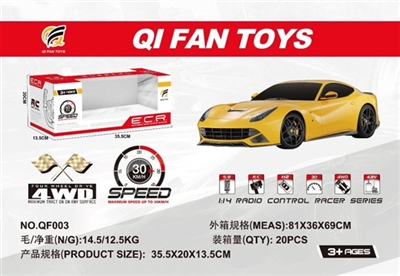 仿真车 - OBL751134