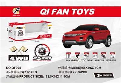 仿真车 - OBL751135