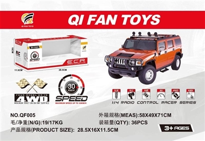 仿真车 - OBL751136