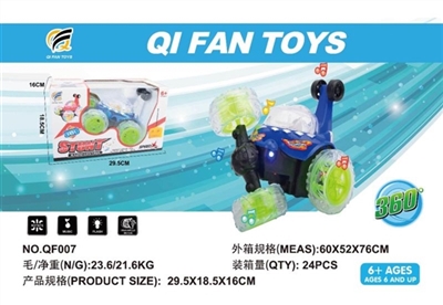 翻斗车 - OBL751138