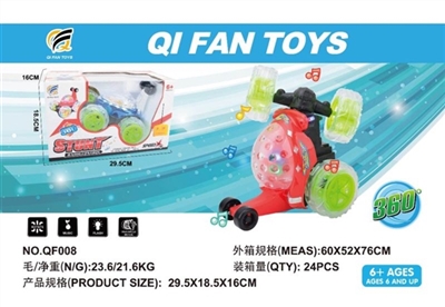 翻斗车 - OBL751139