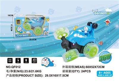 翻斗车 - OBL751142