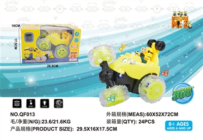 翻斗车 - OBL751143