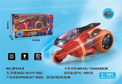 漂移摩托车（蝙蝠侠） - OBL751152