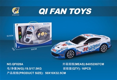 红绿灯 - OBL751165