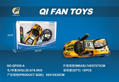 红绿灯 - OBL751169