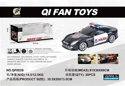 仿真警车 - OBL751172