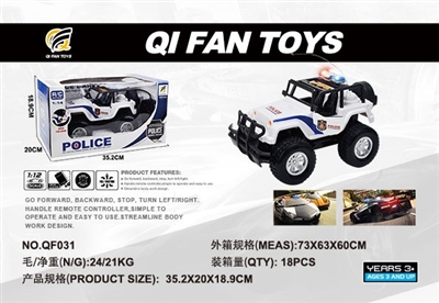 仿真吉普车 - OBL751176