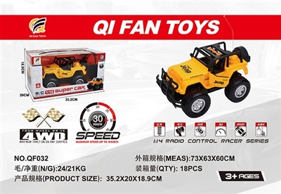 仿真吉普车 - OBL751177