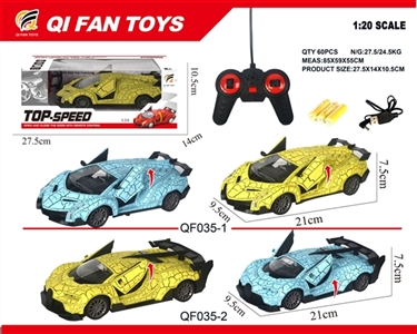 1:24开门仿真车 - OBL751179