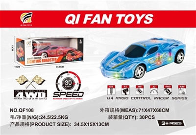 酷炫灯光车 - OBL751196