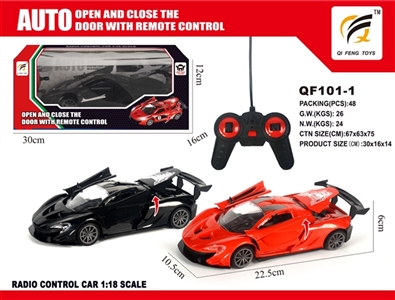 仿真车 - OBL751205