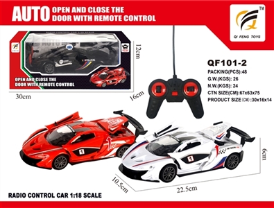 仿真车 - OBL751206