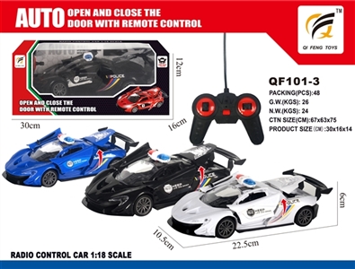 仿真车 - OBL751207