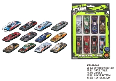 Sliding alloy vehicle - OBL751281