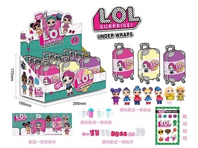 LOL惊喜娃娃旅行箱12PCS/盒 - OBL751325