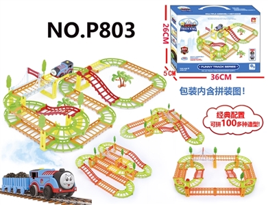 轨道车系列 - OBL751332