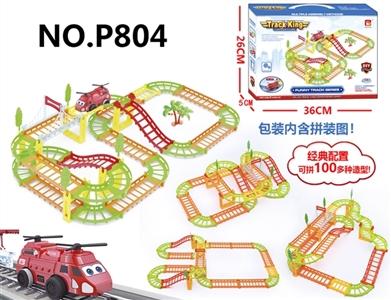 轨道车系列 - OBL751334