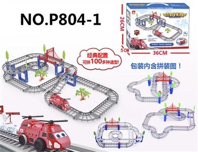 轨道车系列 - OBL751335