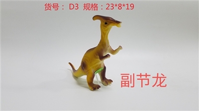 Evade glue dinosaur vice dragon - OBL751610