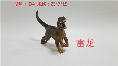 Evade glue brontosaurus dinosaurs - OBL751611