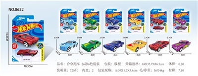 Alloy car (6 car color orange - OBL751624