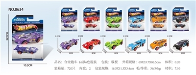Alloy car (6 car color orange - OBL751628