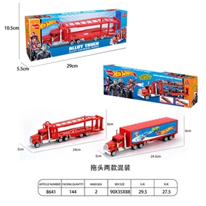 Alloy drag head container and drag drag bar 2 or more conventional - OBL751635