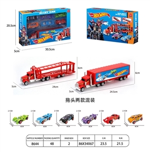 Alloy drag head container and drag drag bar two conventional (with 6 alloy car - OBL751638