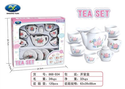 陶瓷过家家童子具 - OBL751696