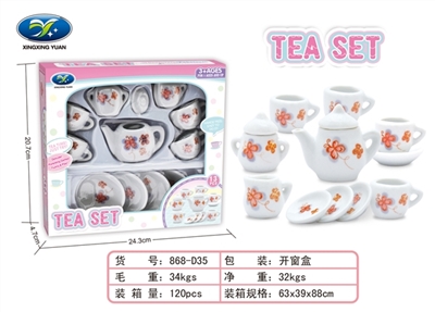 陶瓷过家家童子具 - OBL751697