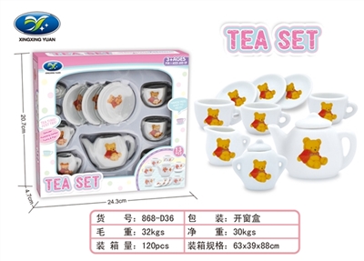 陶瓷过家家童子具 - OBL751698