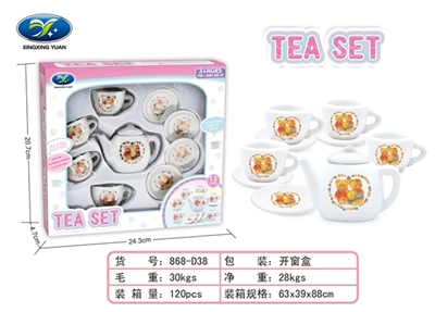 陶瓷过家家童子具 - OBL751700