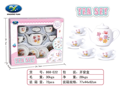 陶瓷过家家童子具 - OBL751701