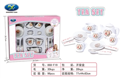 陶瓷过家家童子具 - OBL751706