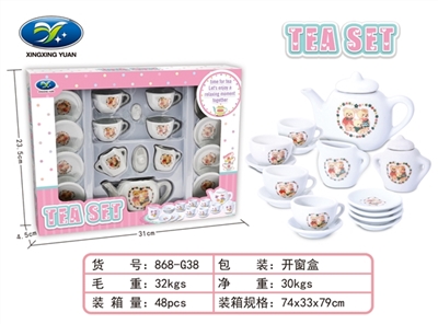 陶瓷过家家童子具 - OBL751708