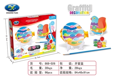 过家家陶瓷精品DIY - OBL751711