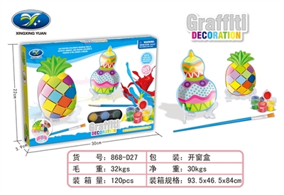 过家家陶瓷精品DIY - OBL751712