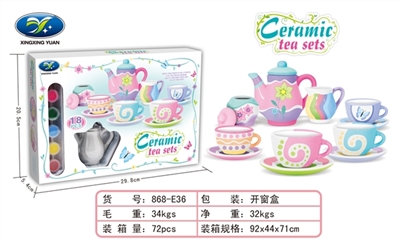 过家家陶瓷精品DIY - OBL751715