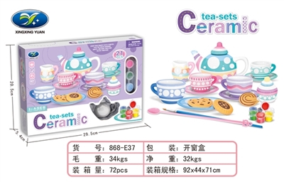 过家家陶瓷精品DIY - OBL751716