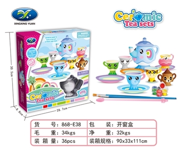 过家家陶瓷精品DIY - OBL751717