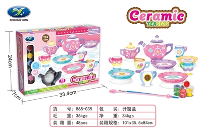 过家家陶瓷精品DIY - OBL751718