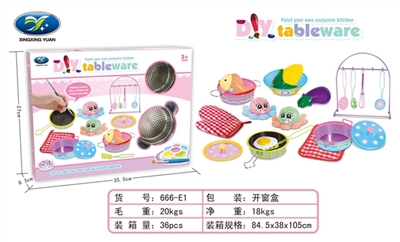 过家家不锈钢DIY - OBL751720