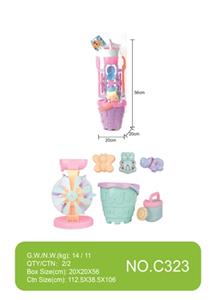 Sand hourglass toys - OBL751844