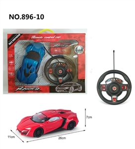 四通遥控  莱肯 1:16明窗椅座 - OBL751943