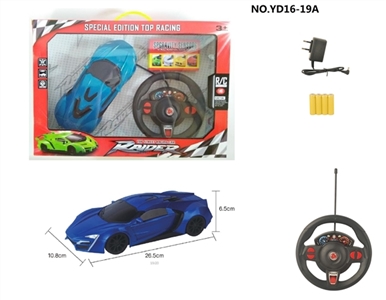 四通遥控  莱肯 1:16黑窗 - OBL751991