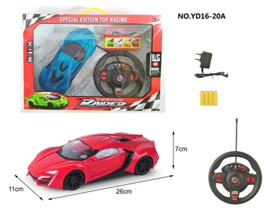 四通遥控  莱肯 1:16明窗椅座 - OBL752012